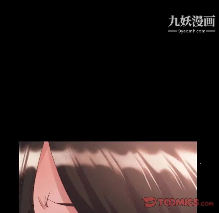 蜕变第9话