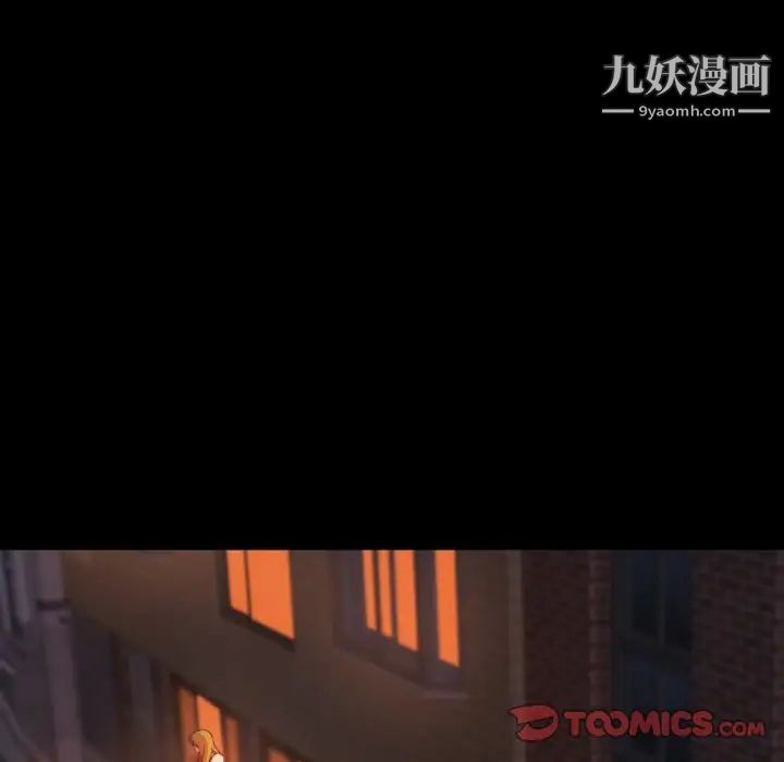 蜕变第9话