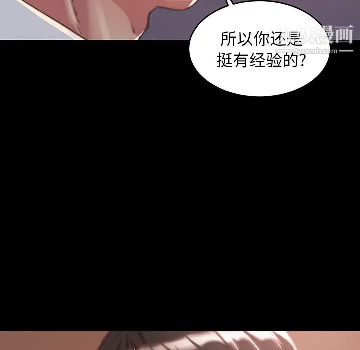 蜕变第9话
