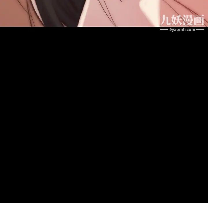 蜕变第9话