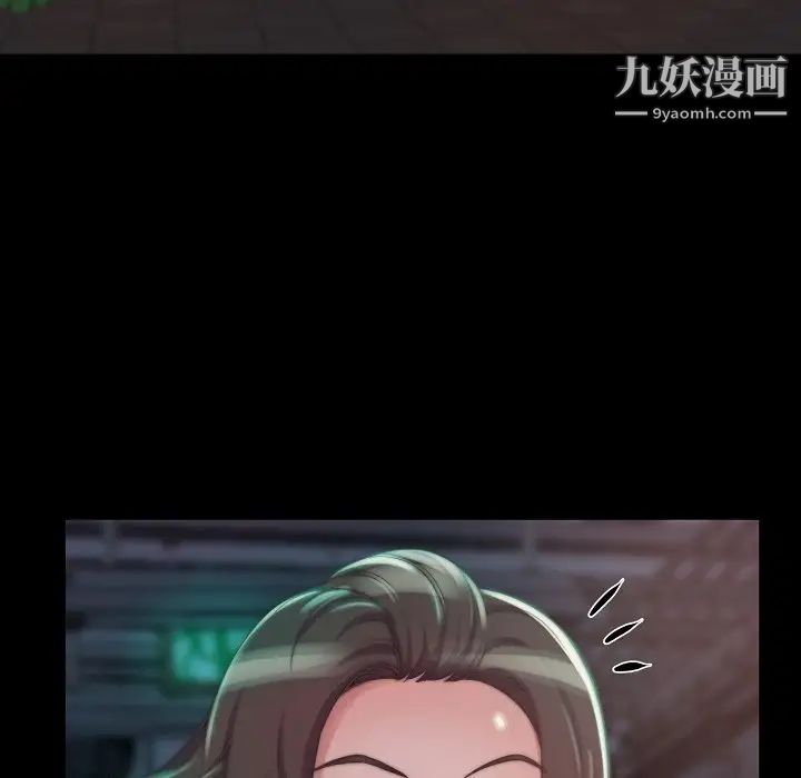 蜕变第9话