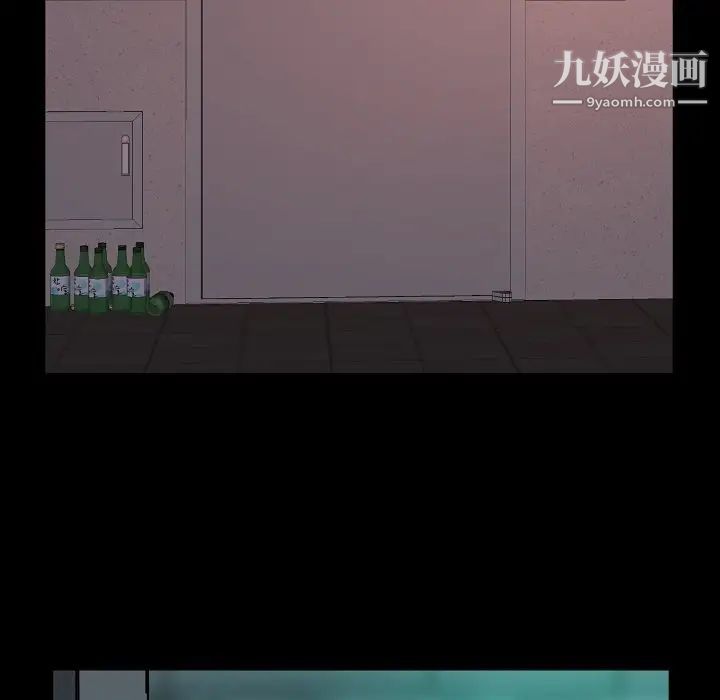 蜕变第9话