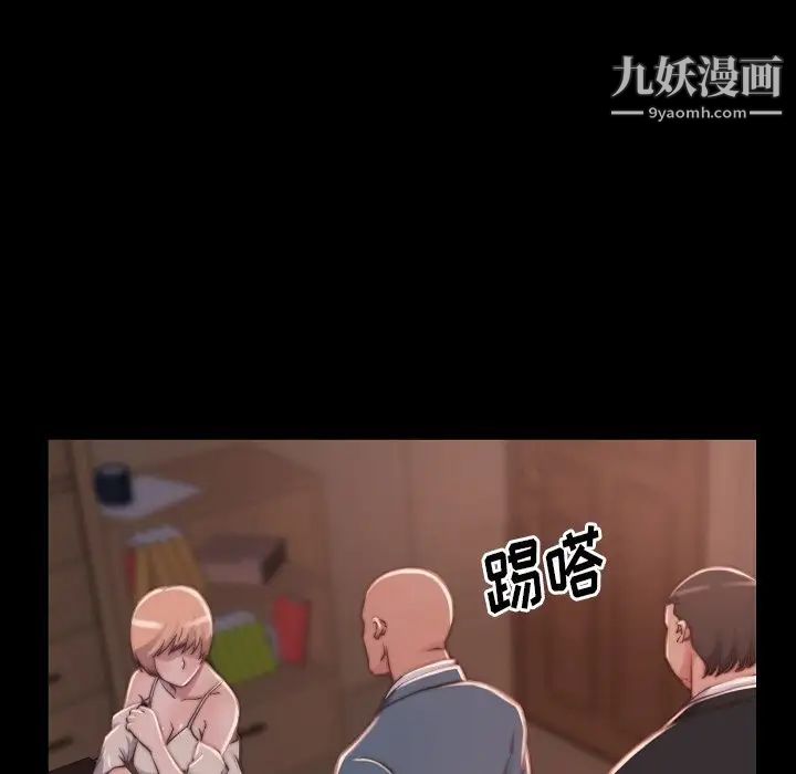 蜕变第9话
