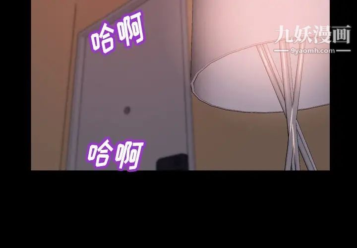 蜕变第10话