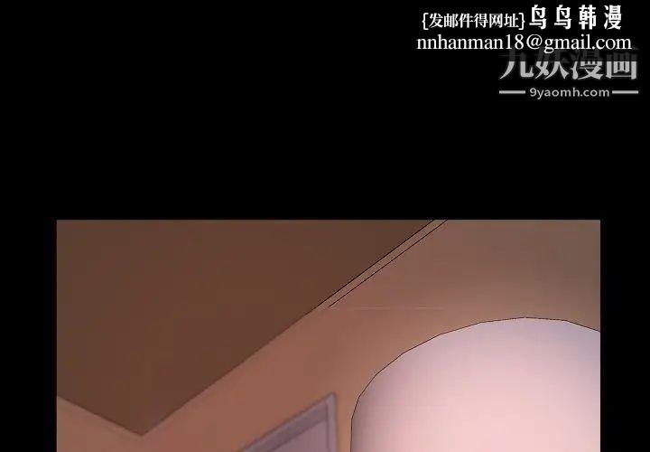蜕变第10话