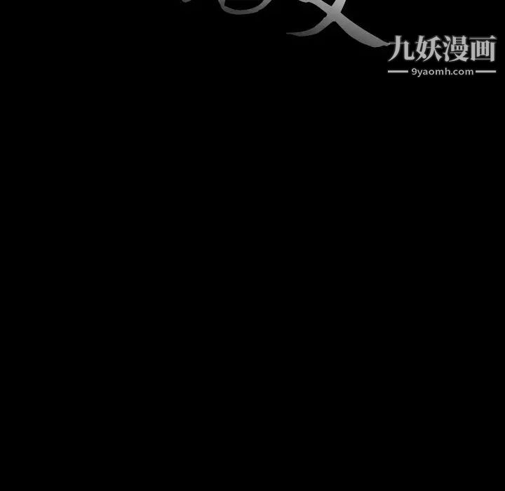 蜕变第10话