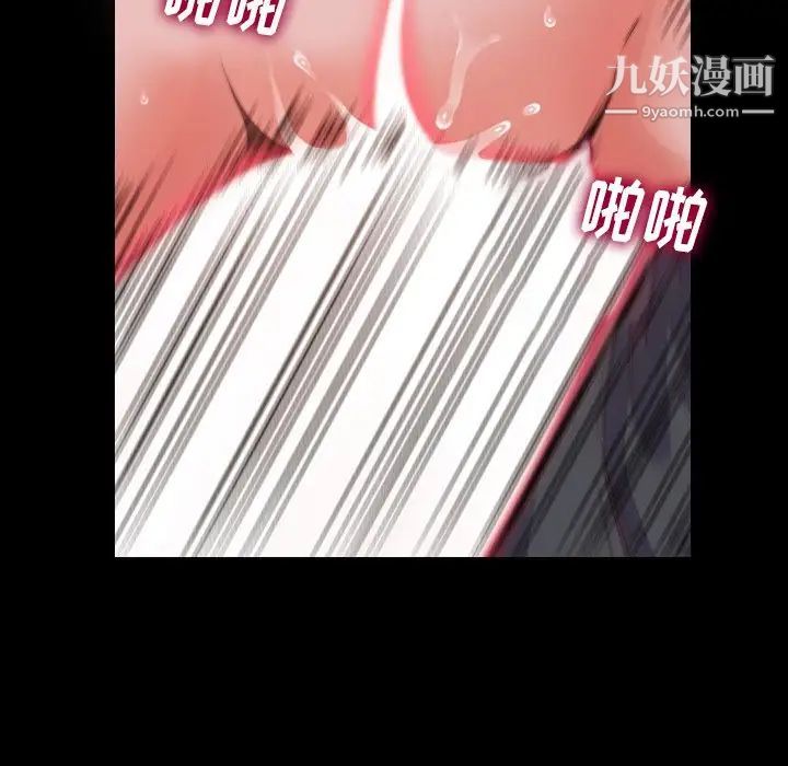 蜕变第10话