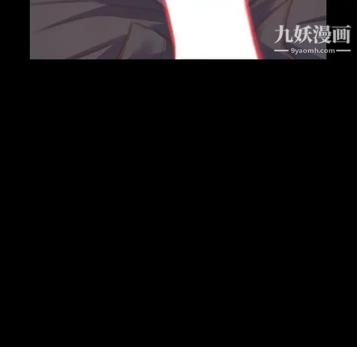 蜕变第10话