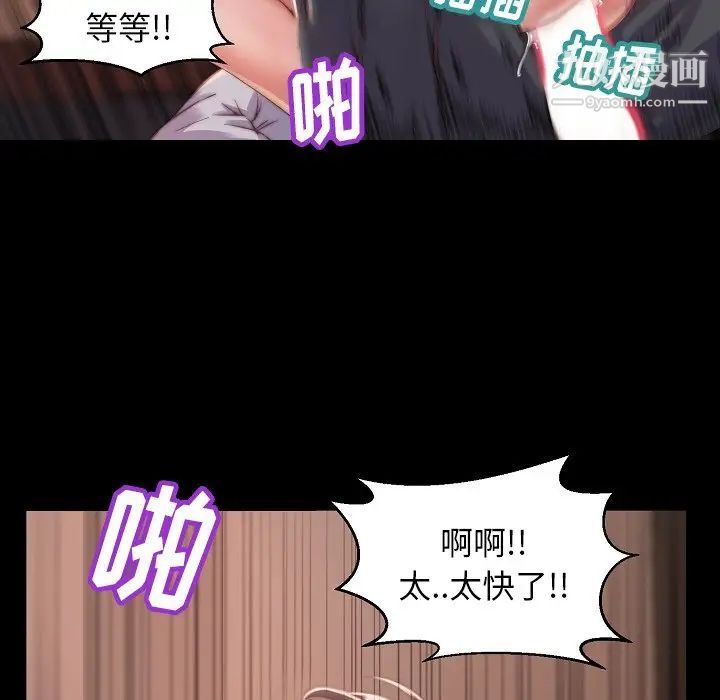 蜕变第10话