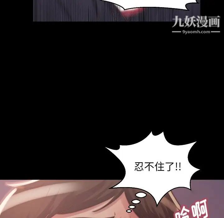 蜕变第10话