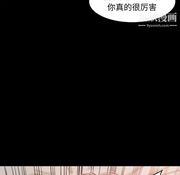 蜕变第10话