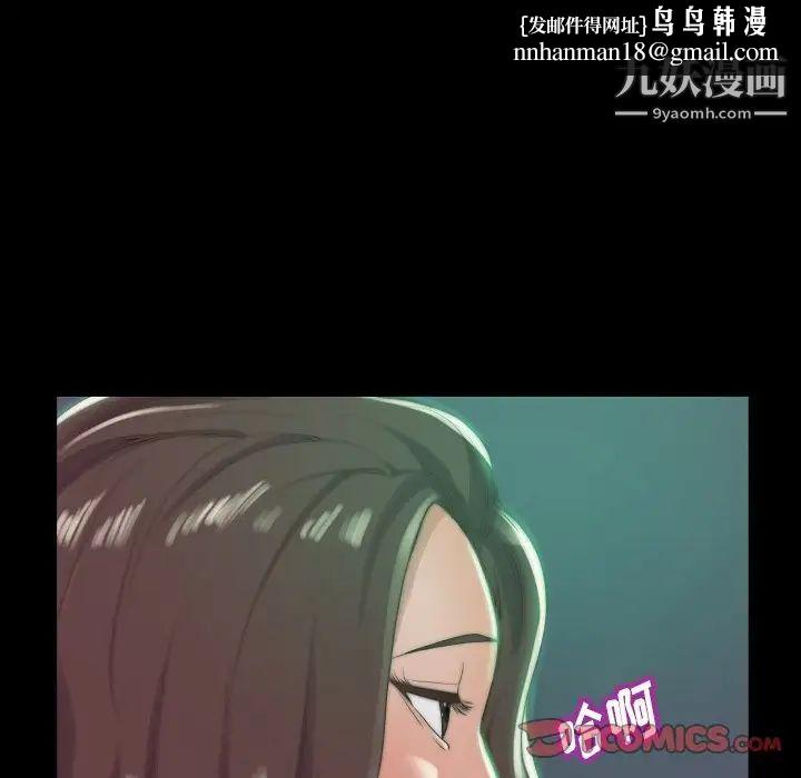 蜕变第10话