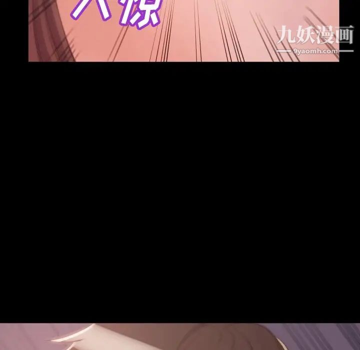 蜕变第10话