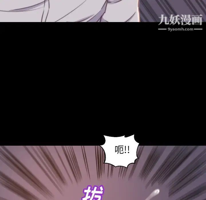 蜕变第10话