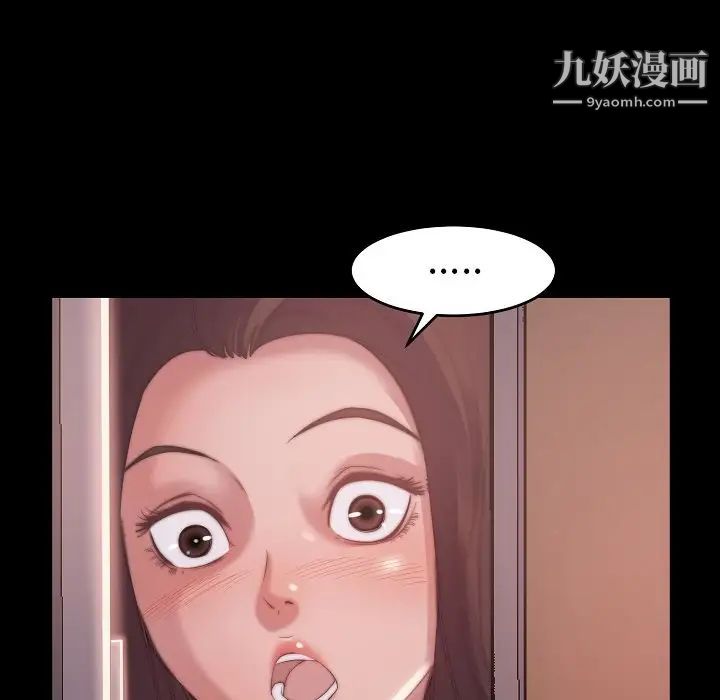 蜕变第10话