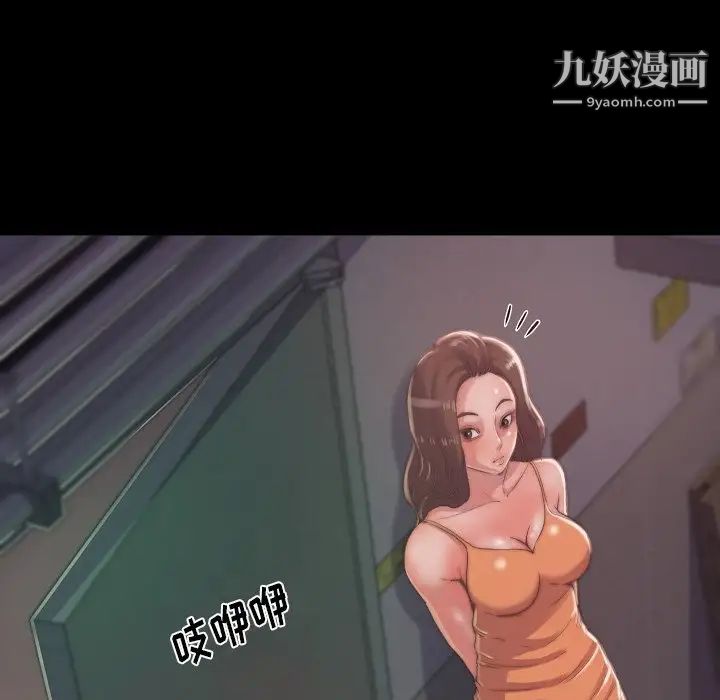 蜕变第10话