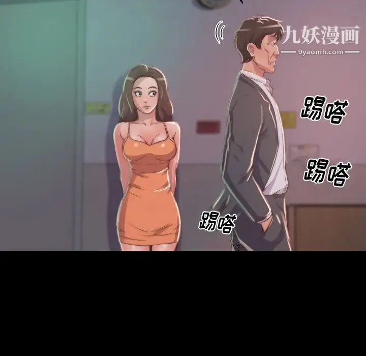 蜕变第10话