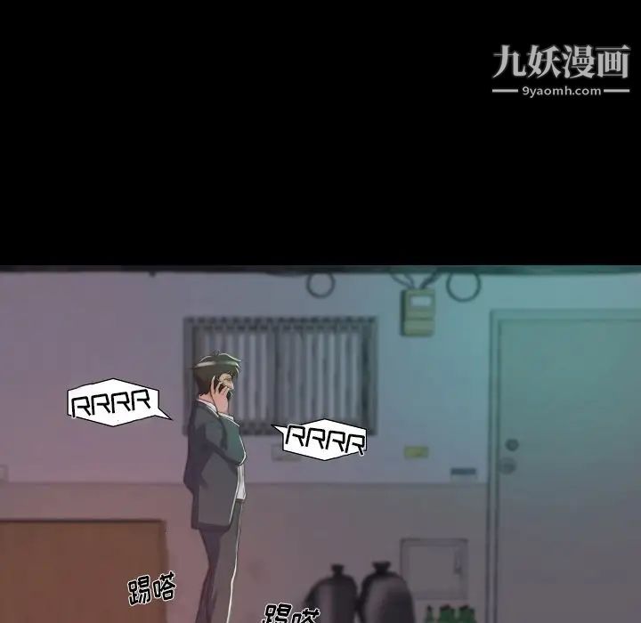 蜕变第10话