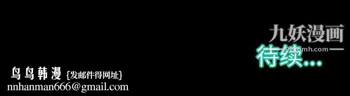 蜕变第10话