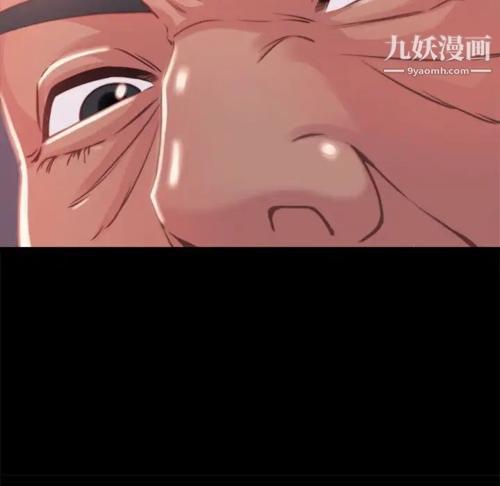 蜕变第11话