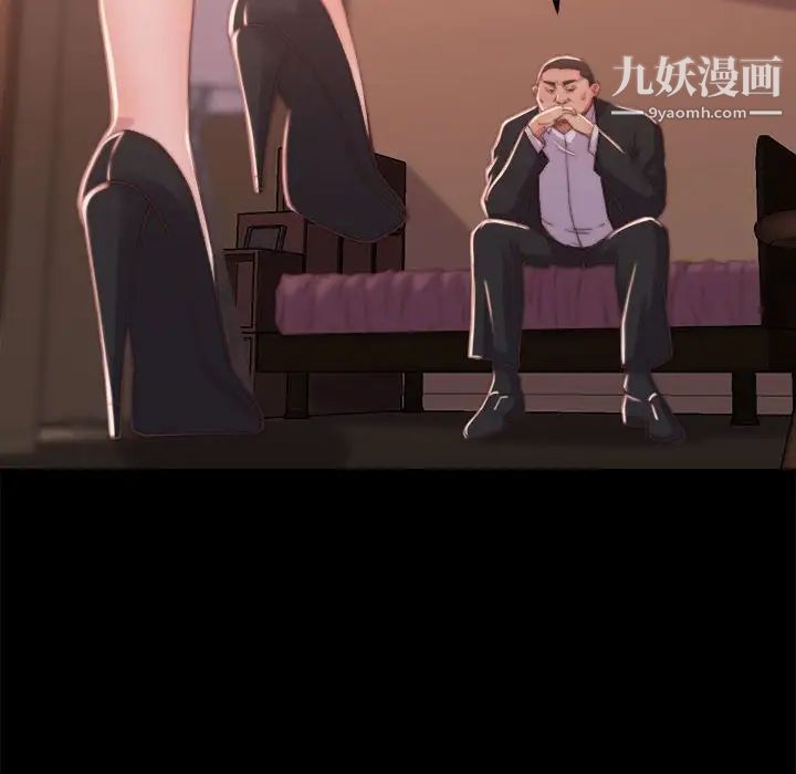 蜕变第11话