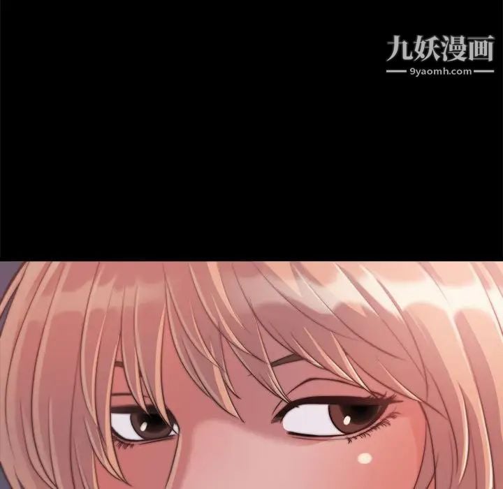 蜕变第11话