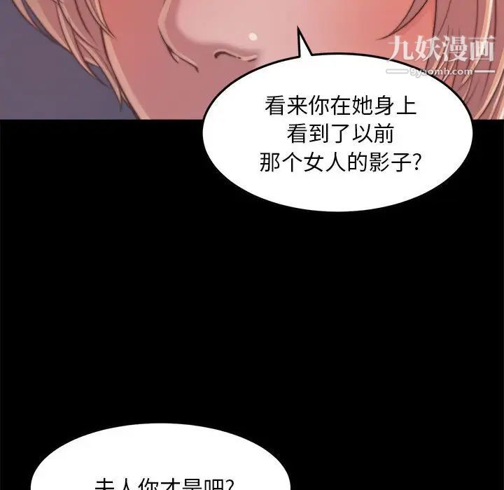 蜕变第11话