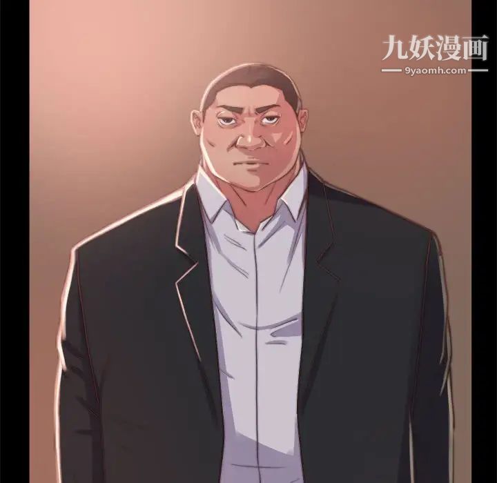 蜕变第11话