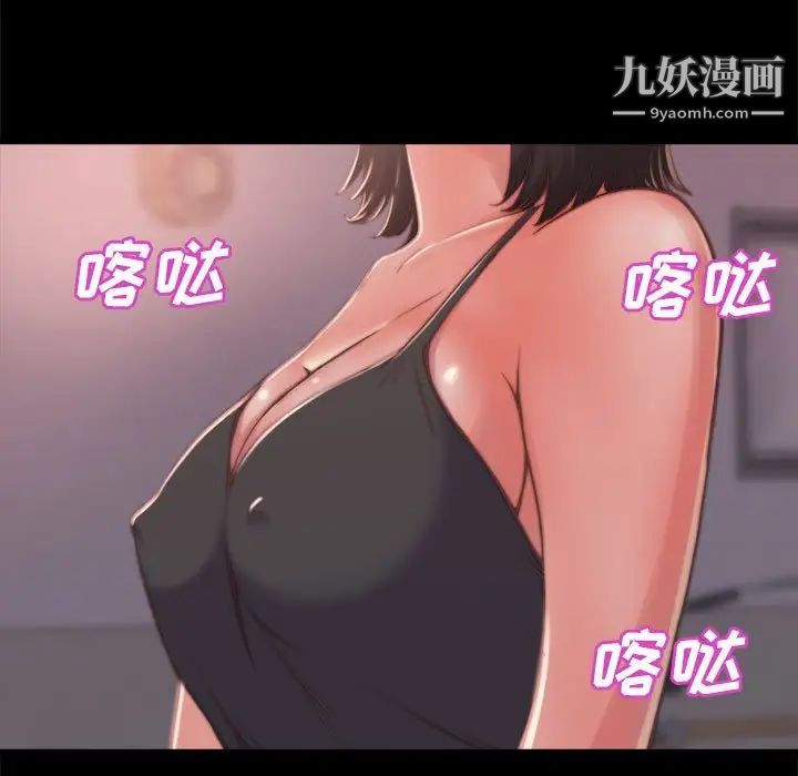 蜕变第11话