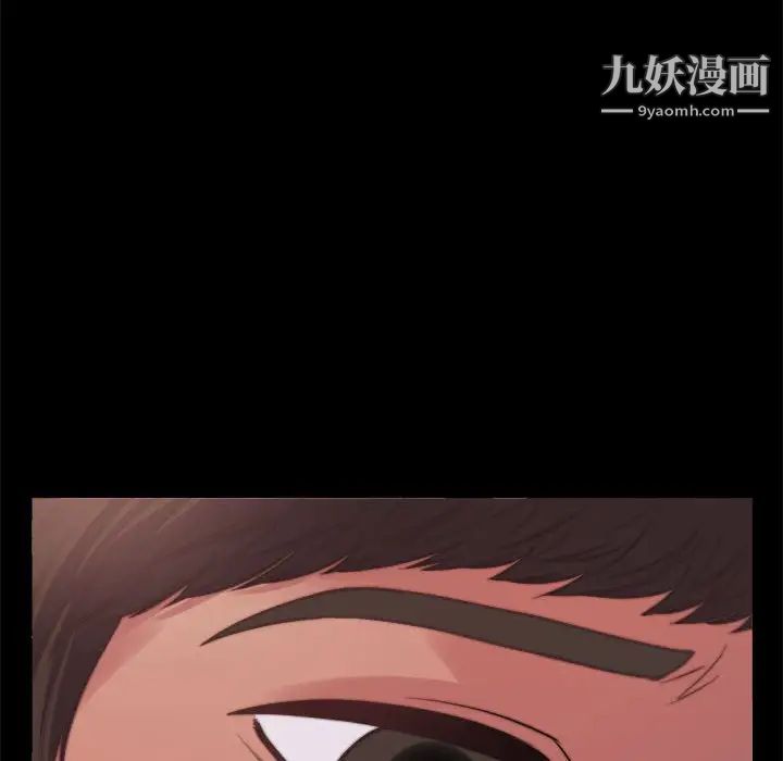蜕变第11话