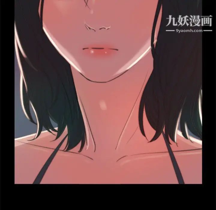 蜕变第11话