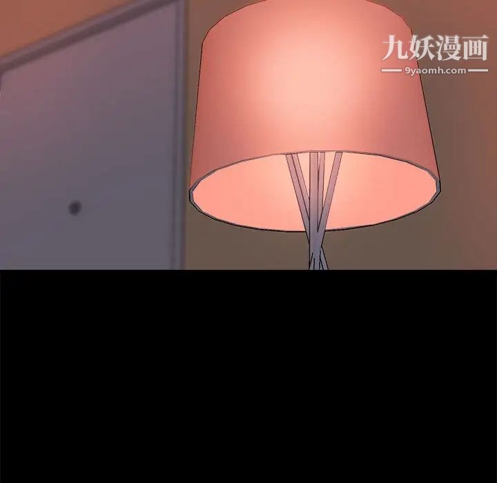 蜕变第11话