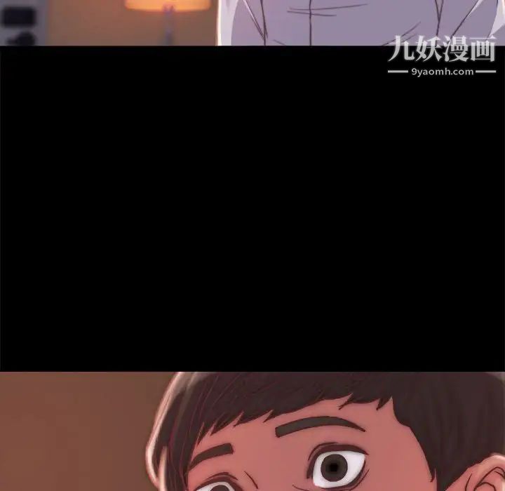 蜕变第11话