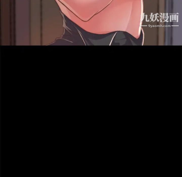 蜕变第11话