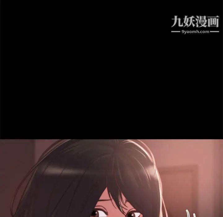 蜕变第11话