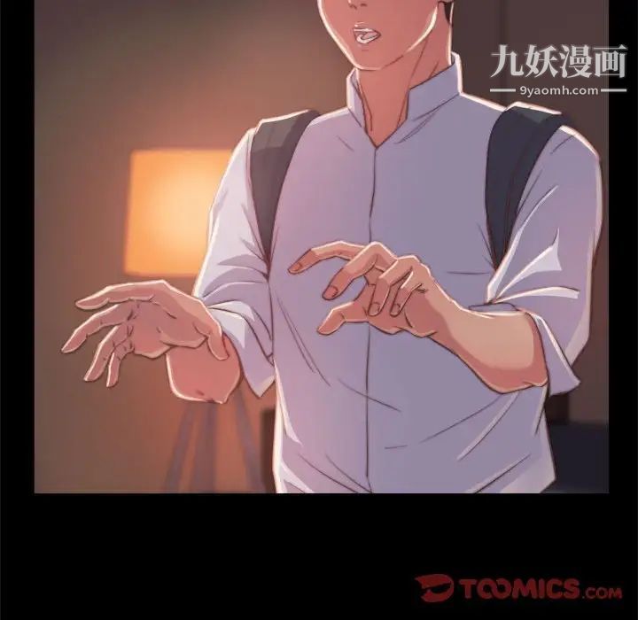 蜕变第11话