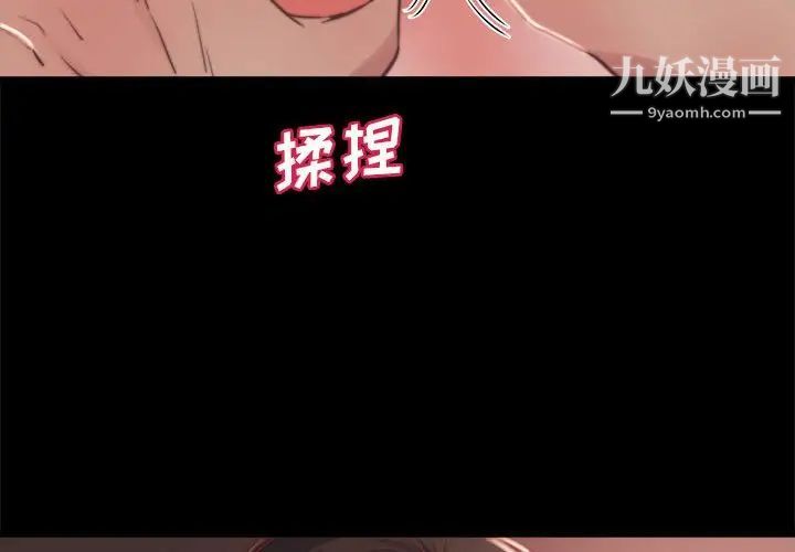 蜕变第12话