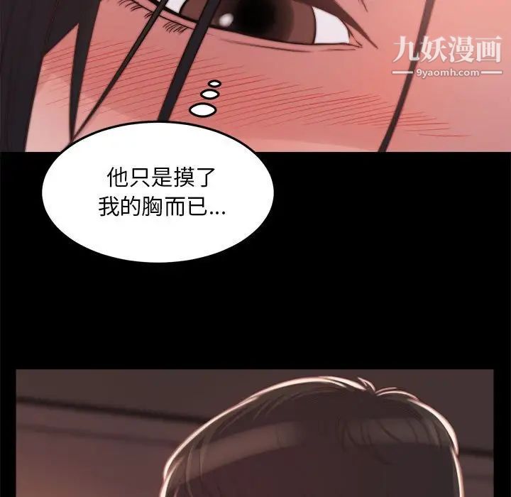 蜕变第12话