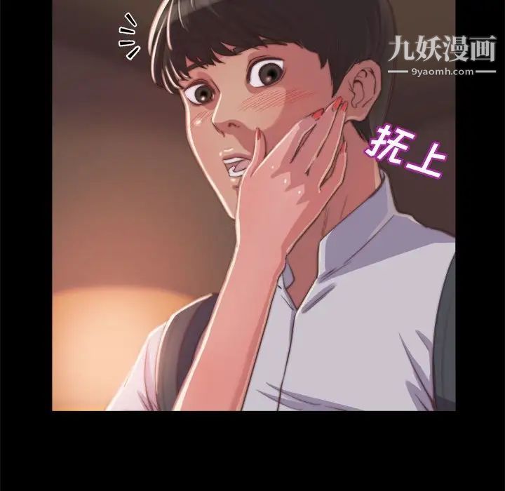 蜕变第12话