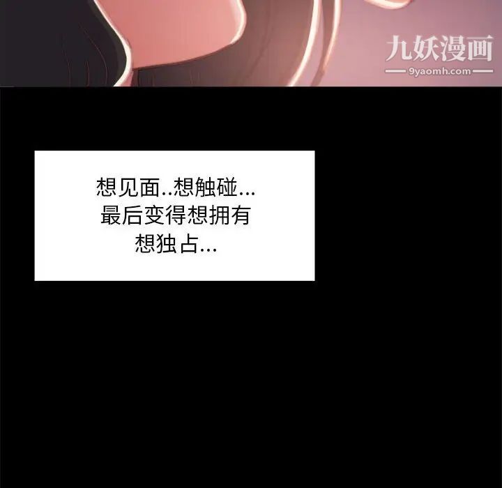 蜕变第12话