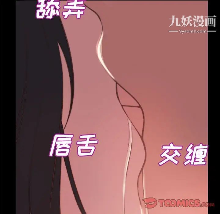 蜕变第12话
