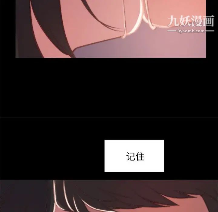 蜕变第12话