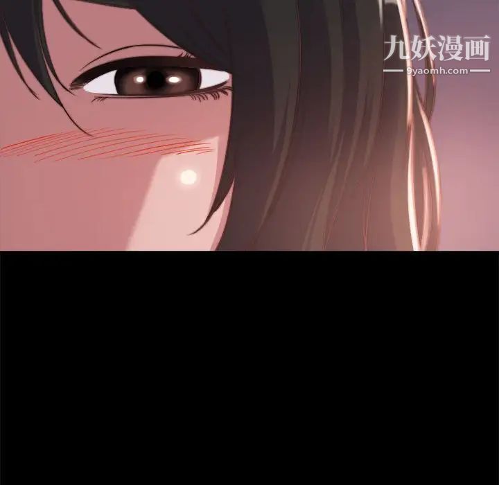 蜕变第12话