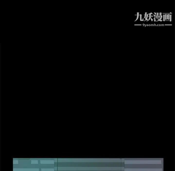 蜕变第12话