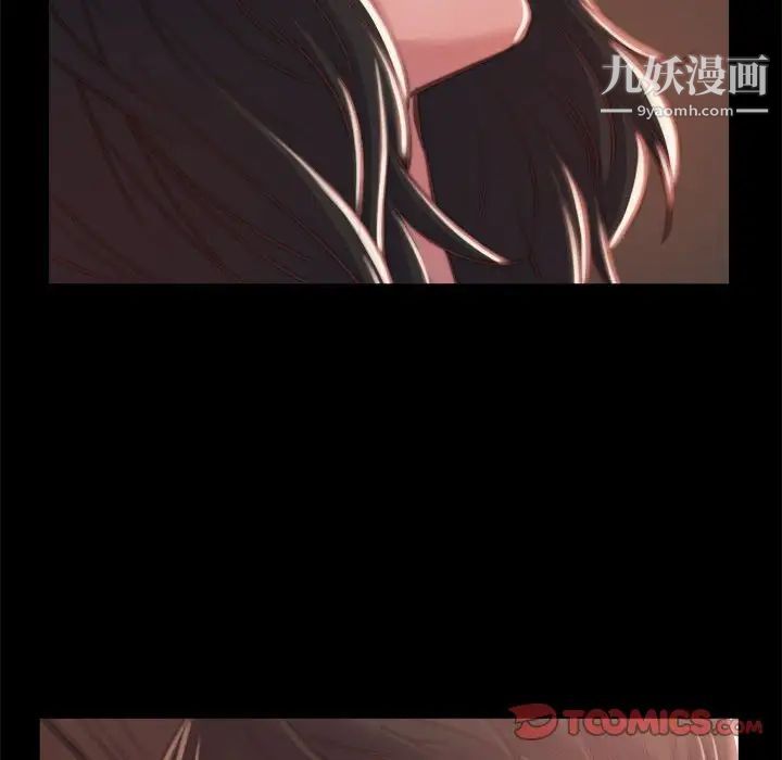 蜕变第12话