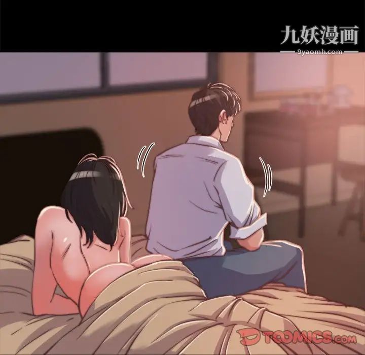 蜕变第12话