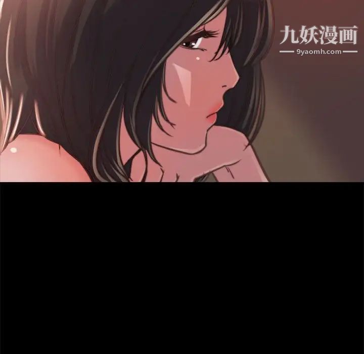蜕变第12话
