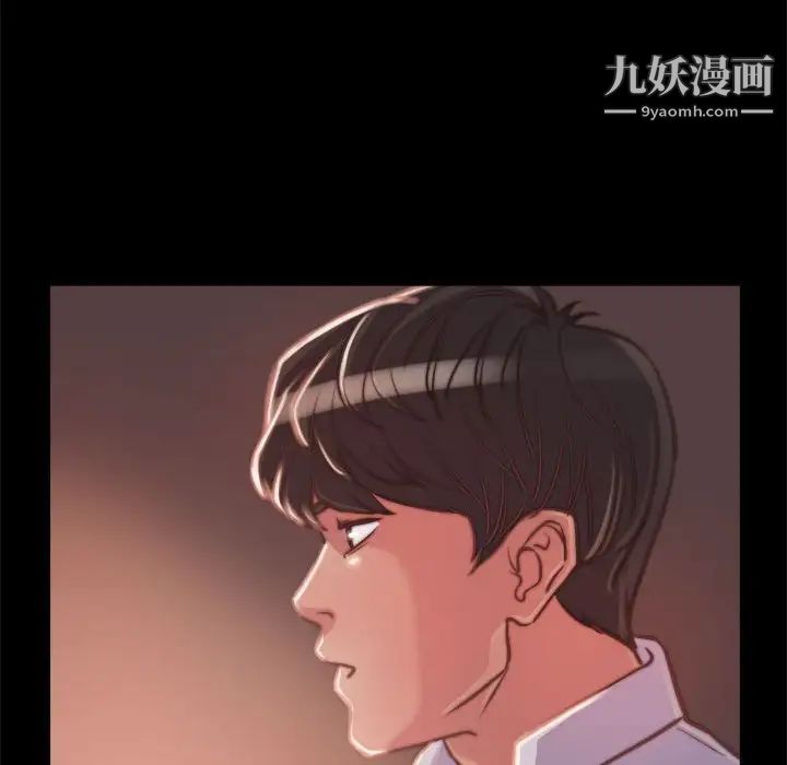 蜕变第12话