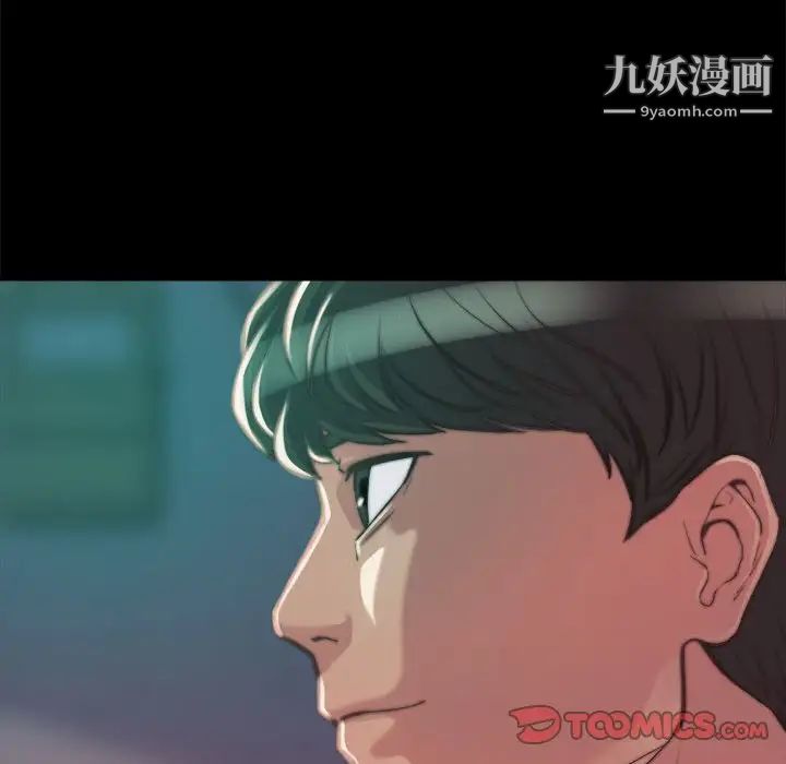 蜕变第12话