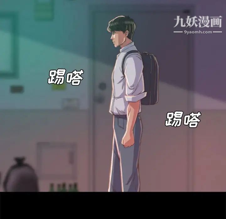 蜕变第12话